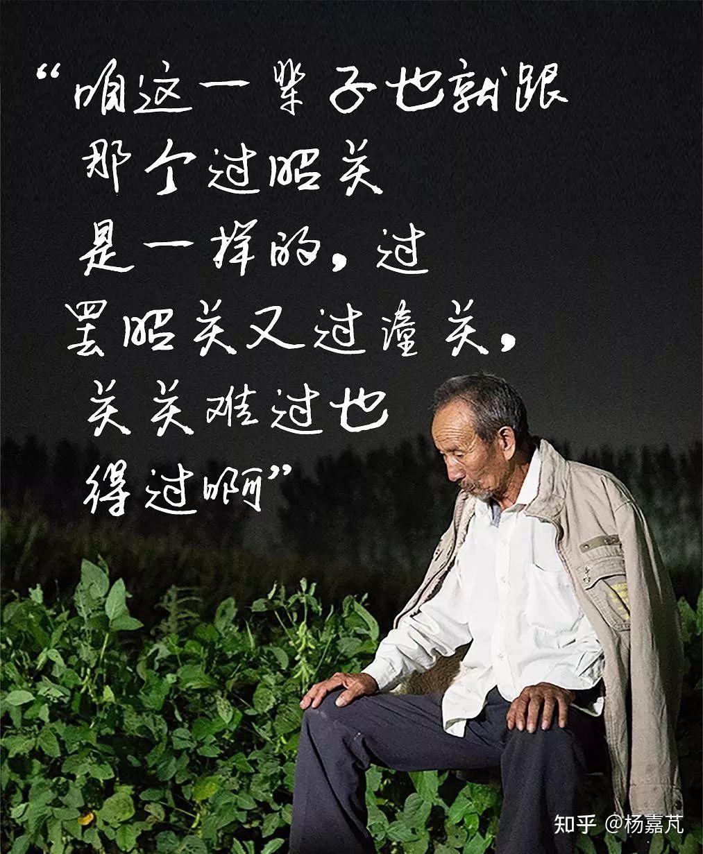 过了一山还有一山,人生就是不停过难关