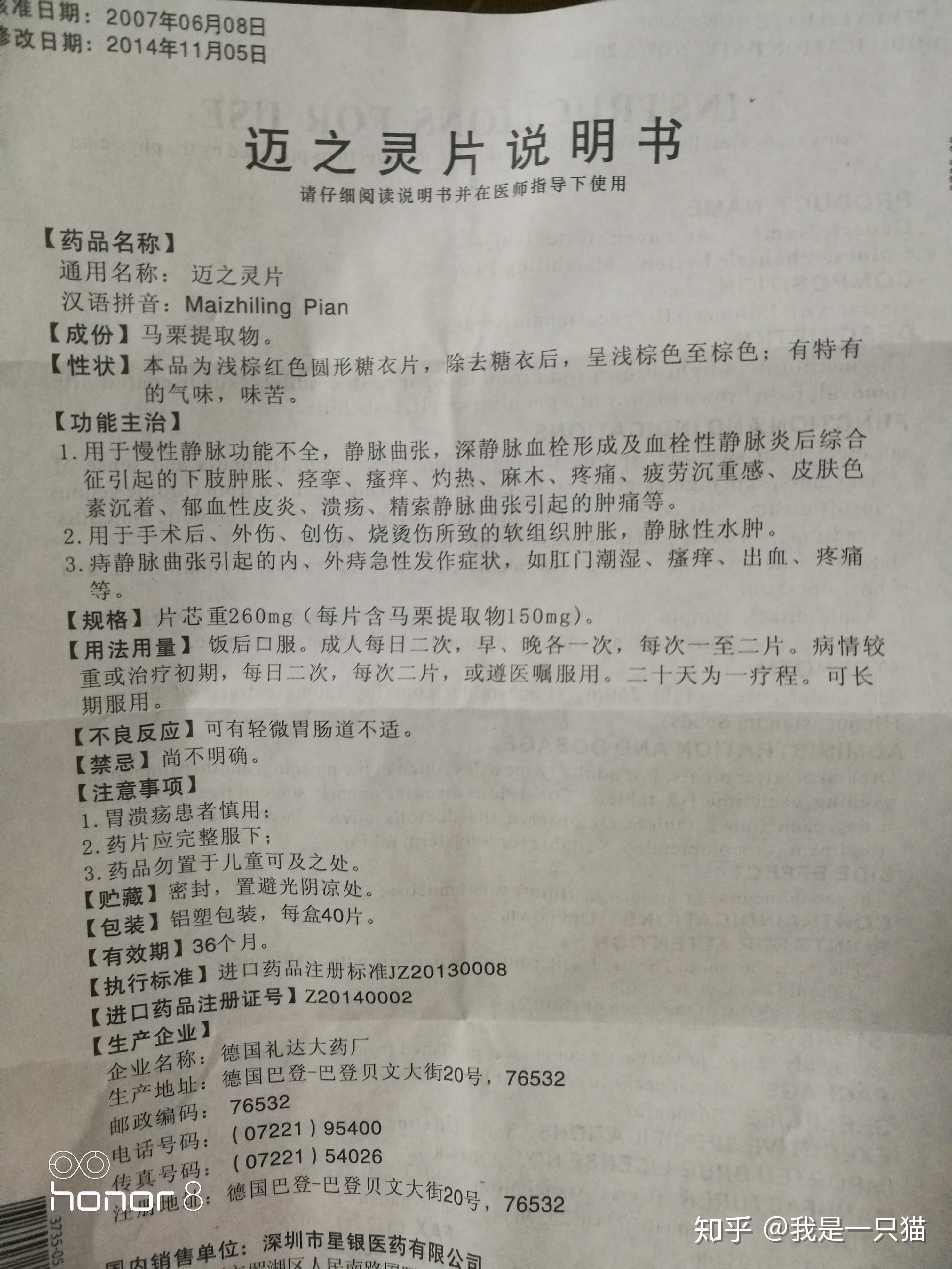 得了炎性外痔什么体验?附治疗方案与心得体会