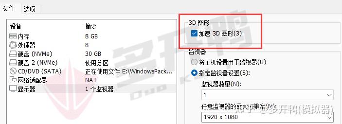 VMware Workstation 虚拟机运行卡顿解决方案 - 知乎