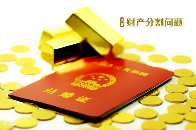 是夫妻共同财产,因为夫妻一方个人财产在婚后产生