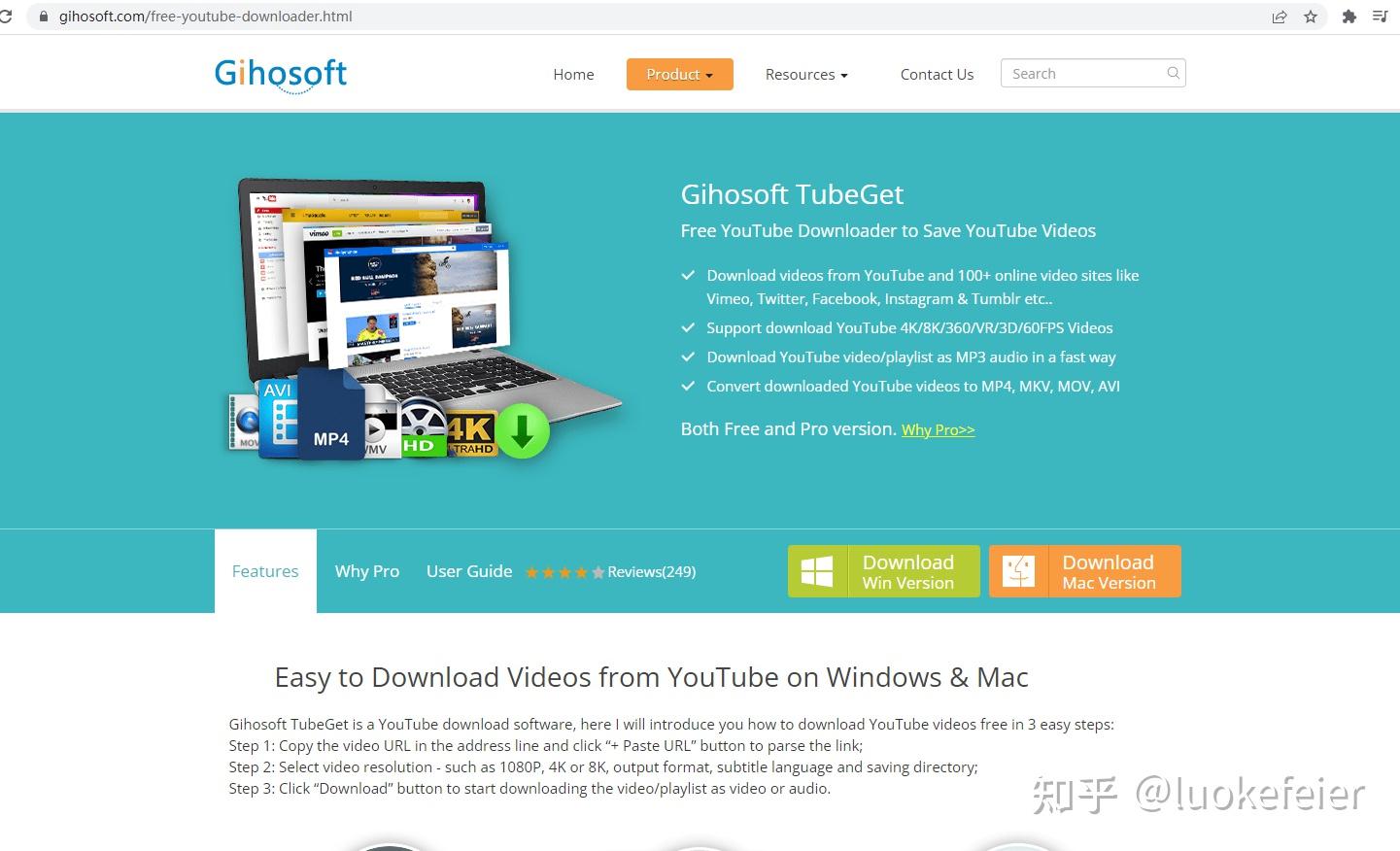 Gihosoft TubeGet Pro 9.1.88 download the new version for mac