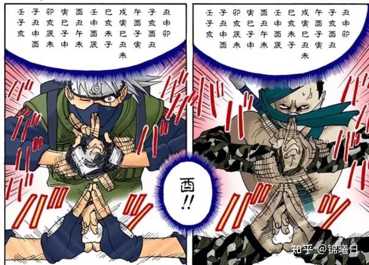 火影忍者有多少手势? 5 v2 8bc1e5bdba7df500f4e8402f2296d7fc 720w