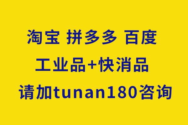 兖州拼喔淘宝网展店专业培训幼儿园哪一间较为好_chan_(兖州淘宝网代营运)