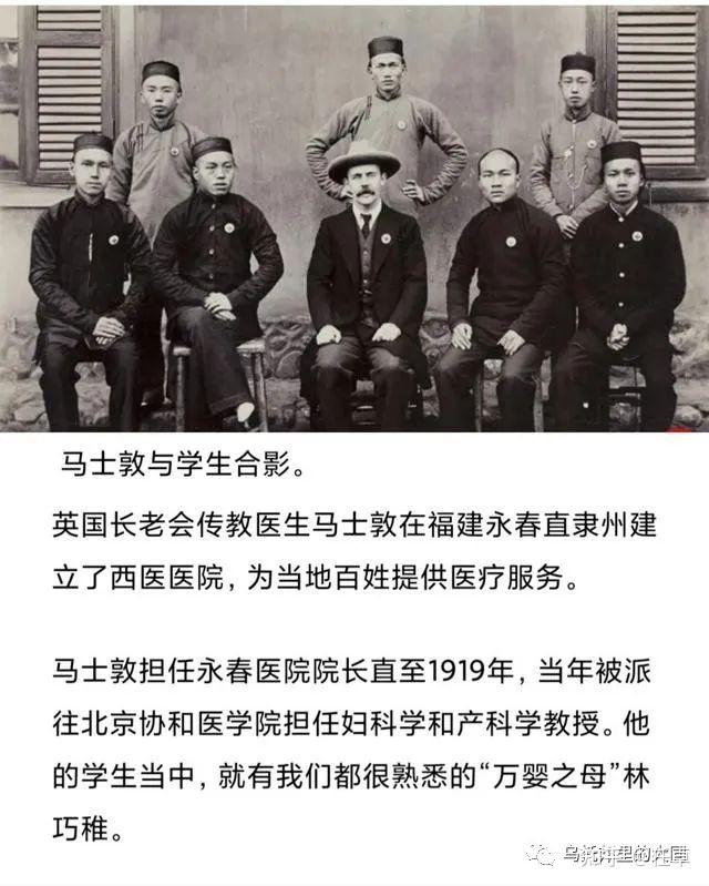 传教士还会再来开医院么? - 知乎
