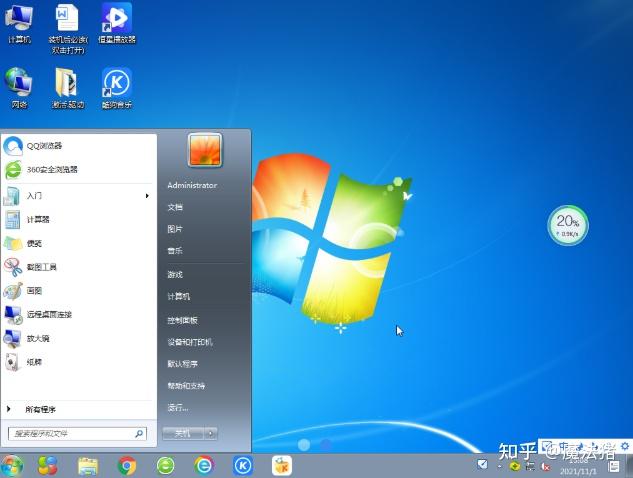 win7旗舰版下载正版的详细介绍，安装旗舰版win7系统 - 知乎