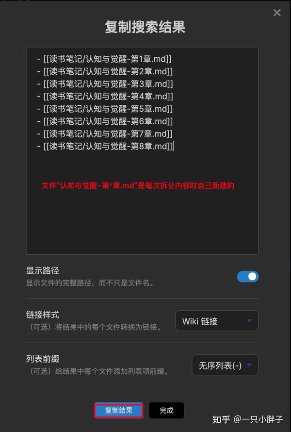 Obsidian toc 