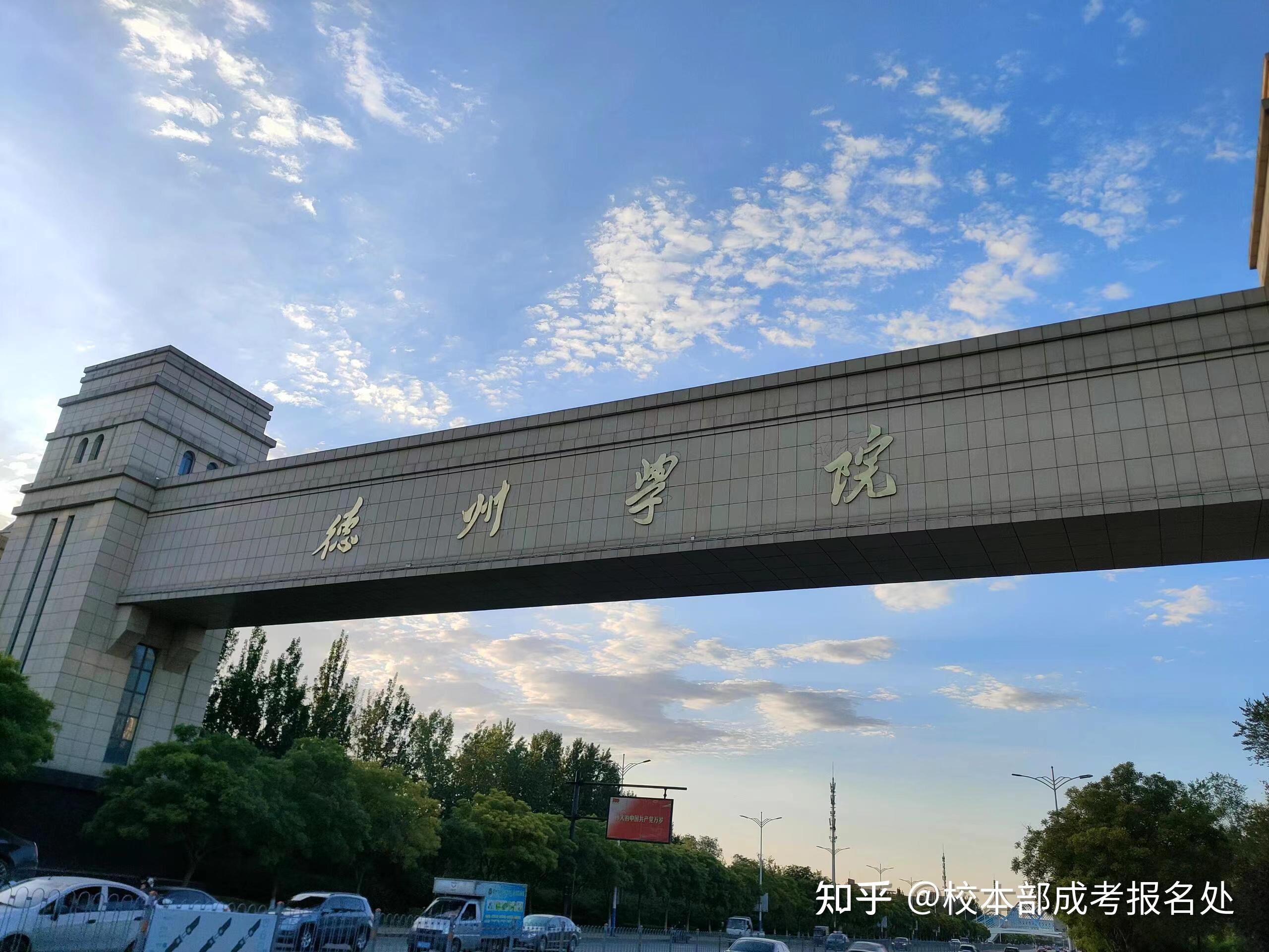 德州理工大学usnews留学须知