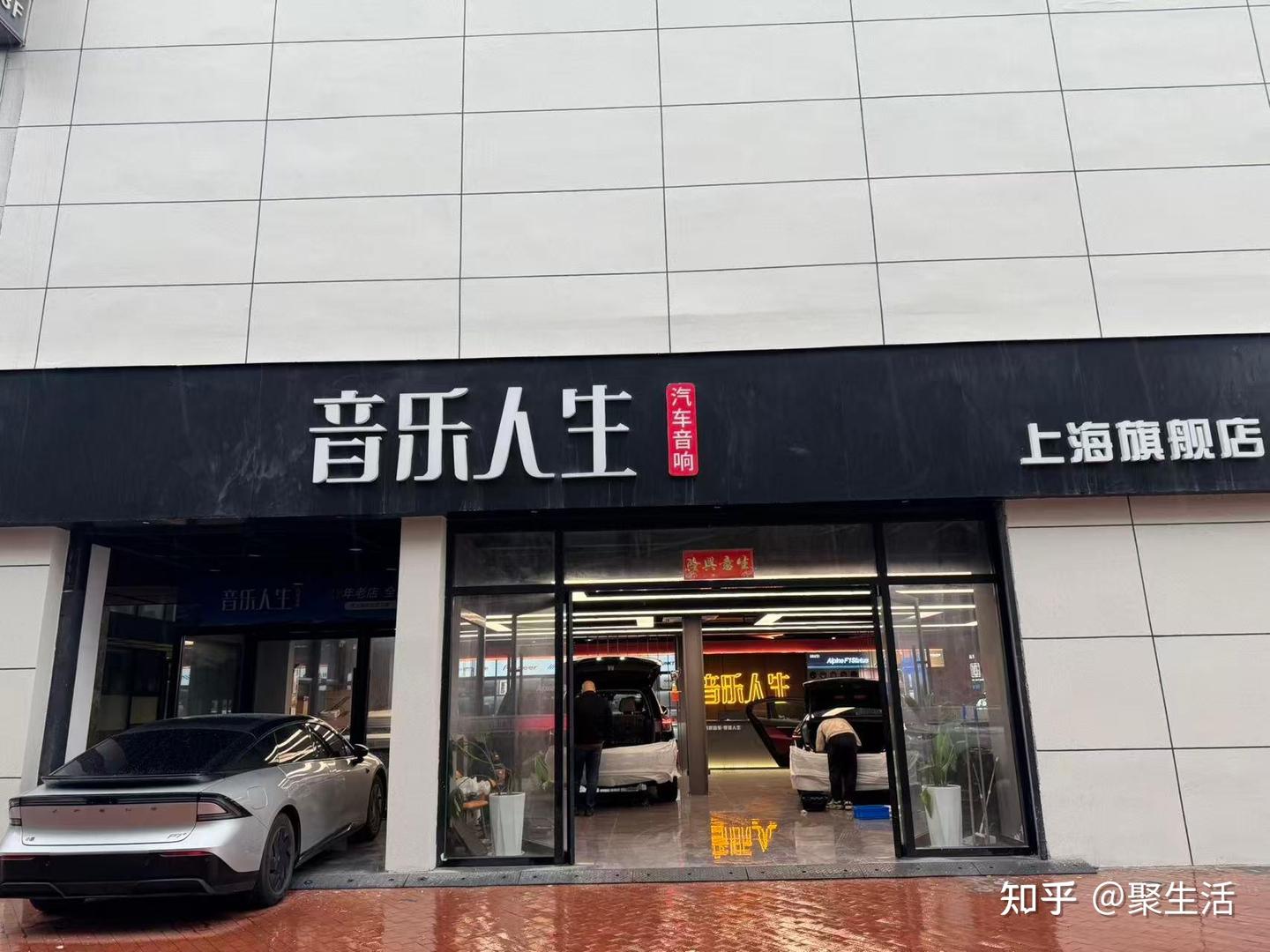 新能源车载声学升级科普 音乐人生解析上海小米汽车音响改装核心逻辑