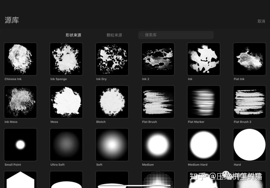 【procreate教程】procreate笔刷参数设置详细讲解 - 知乎