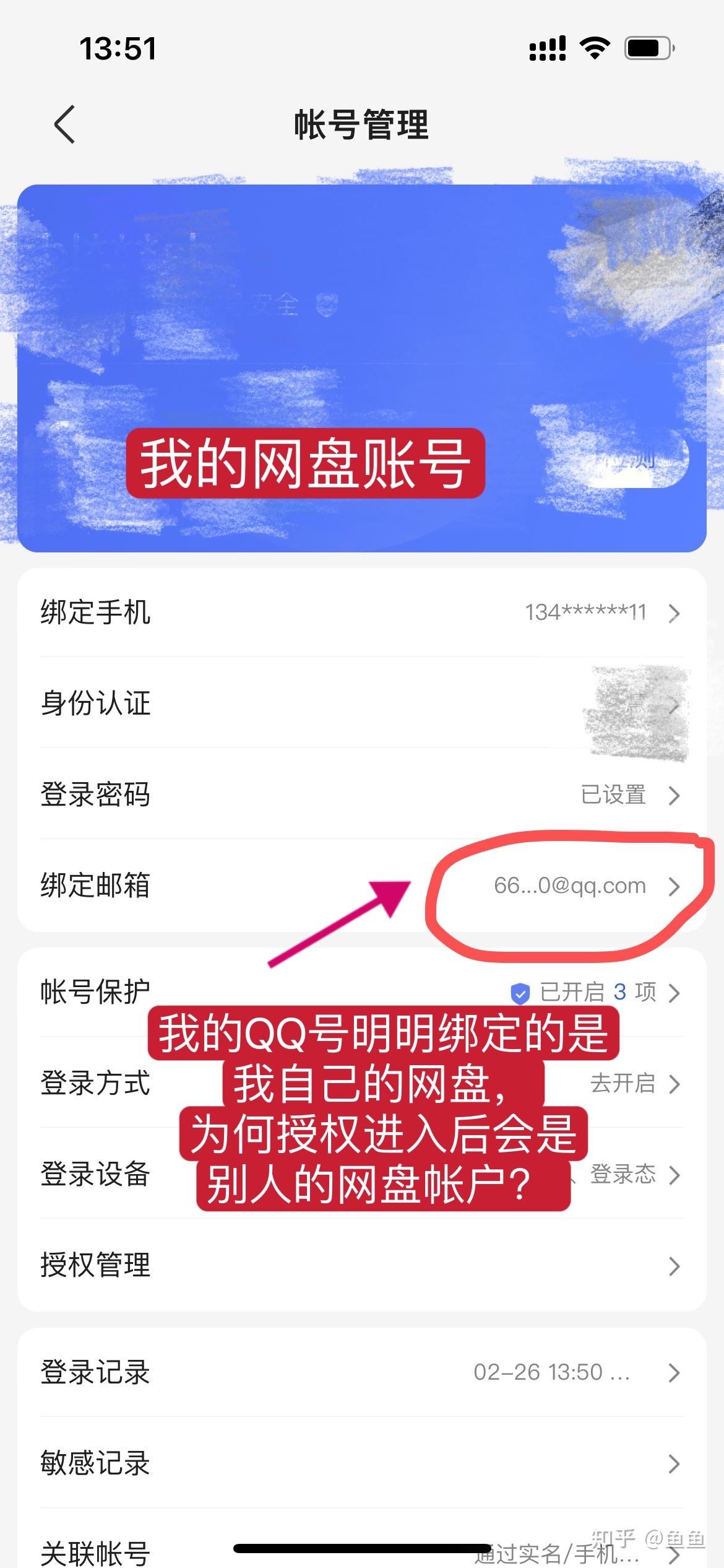 手机百度盘搜索引擎=最新版手机百度网盘搜索资源