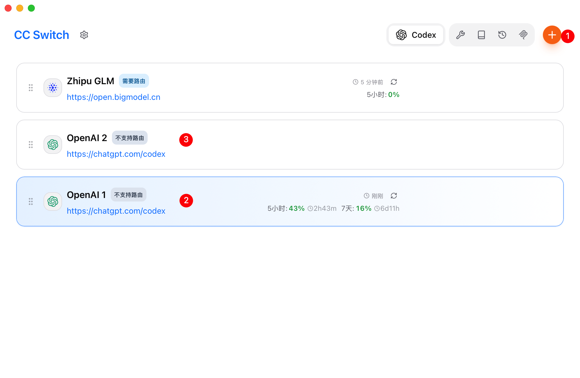 用CC switch 切换ChatGPT多帐号订阅 - 知乎