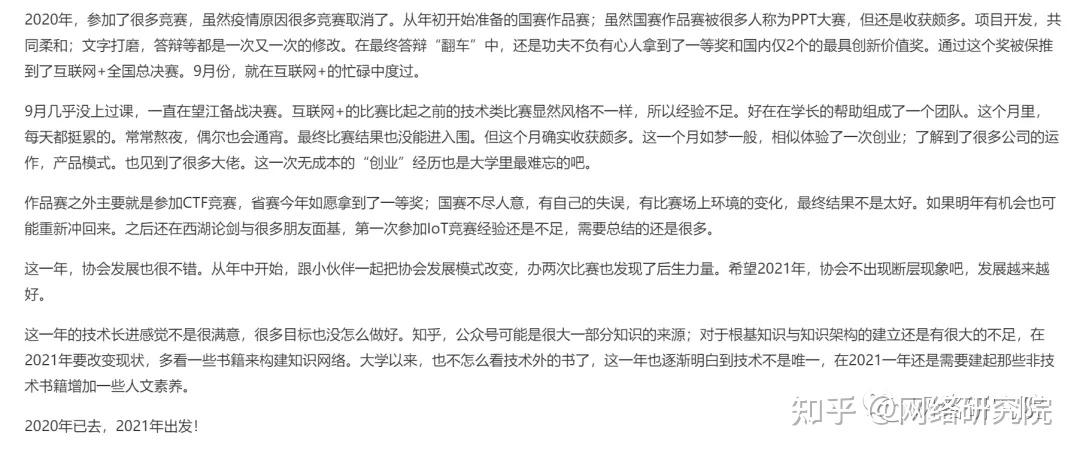 CTF-PWN资料与资源合集 - 知乎