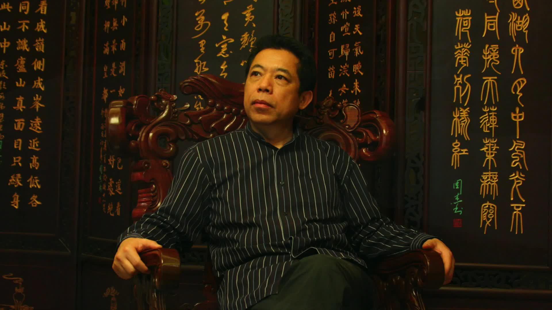 见山堂里赏珍藏——访画家黄树文