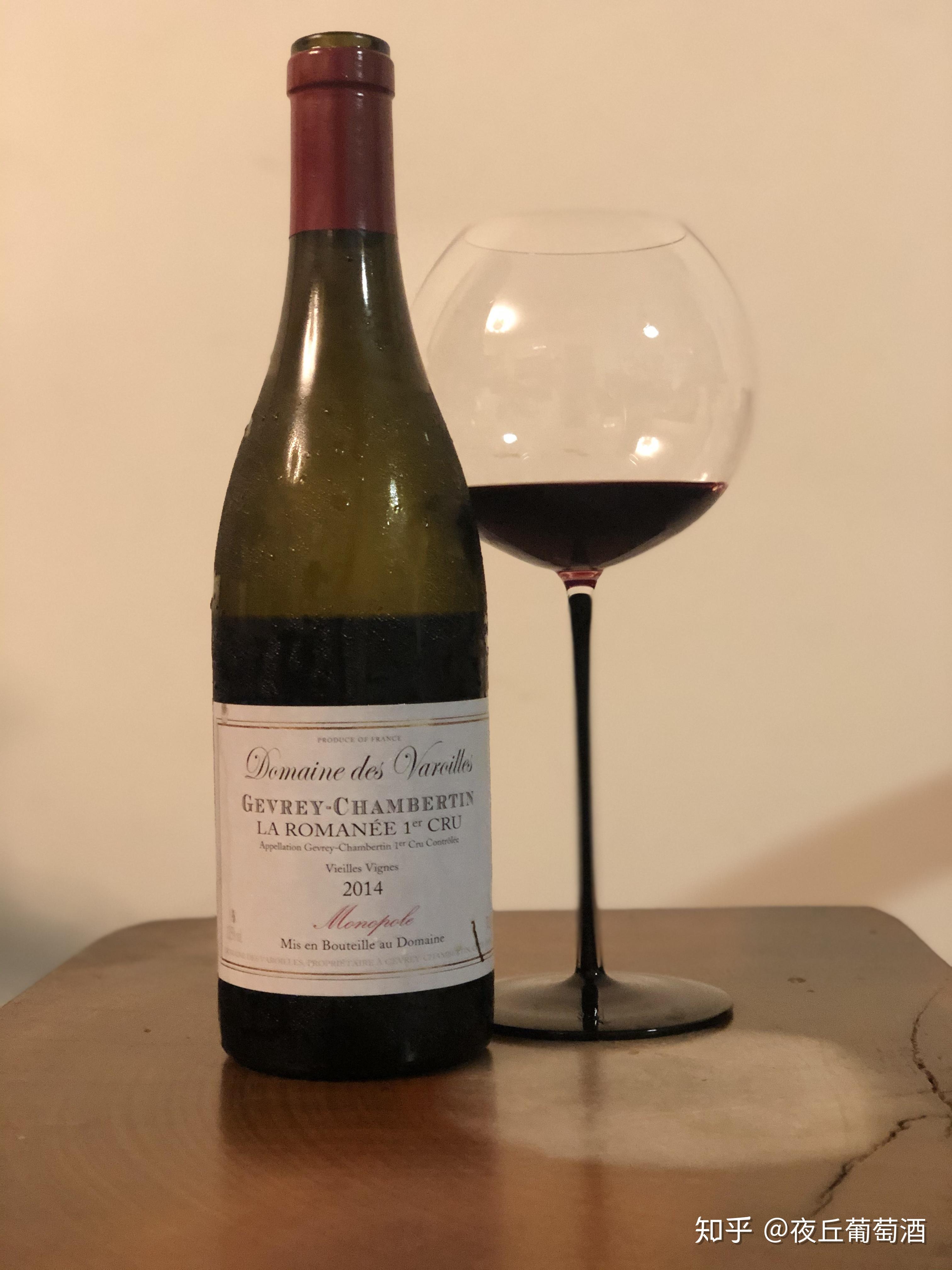 关于勃艮第夜丘红酒有什么普遍存在的误解吗
