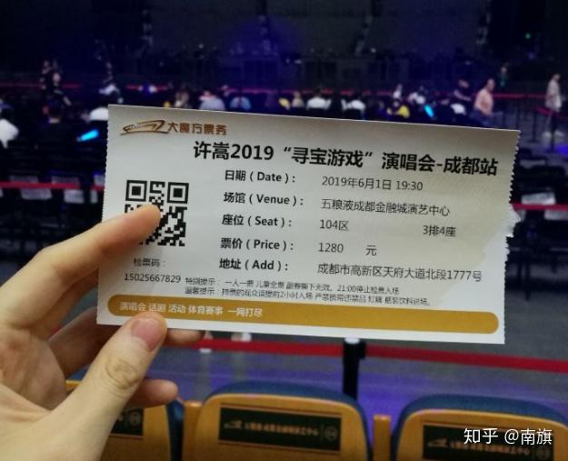 许嵩演唱会十年之约来了,万人场门票1秒告罄,勾起多少90后的回忆杀?