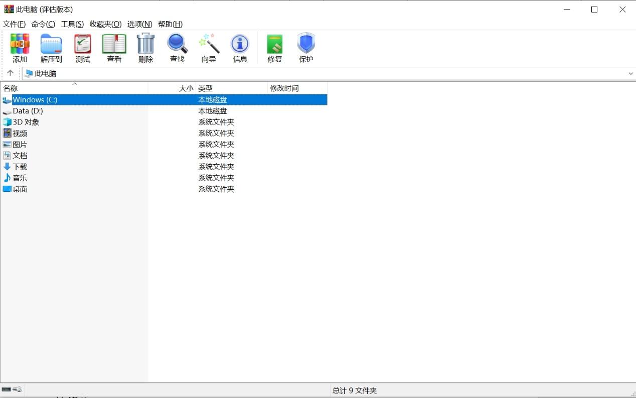 总结：RAR、ZIP、7Z压缩包的区别 - 知乎
