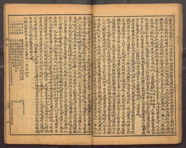 《饮冰室文集》是梁启超的一部著作集 - 知乎