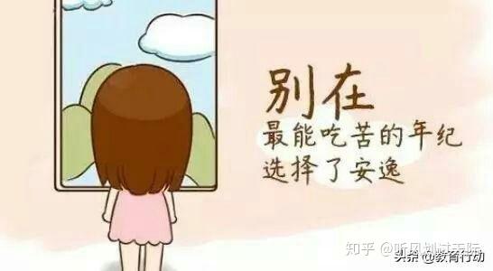 喜欢一个人,就要让自己变得更好啊,这样我才会进步.