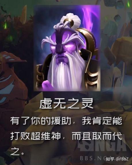 dac dota2(dota23大c(DOTA2主线剧情整理——大交汇))  第26张
