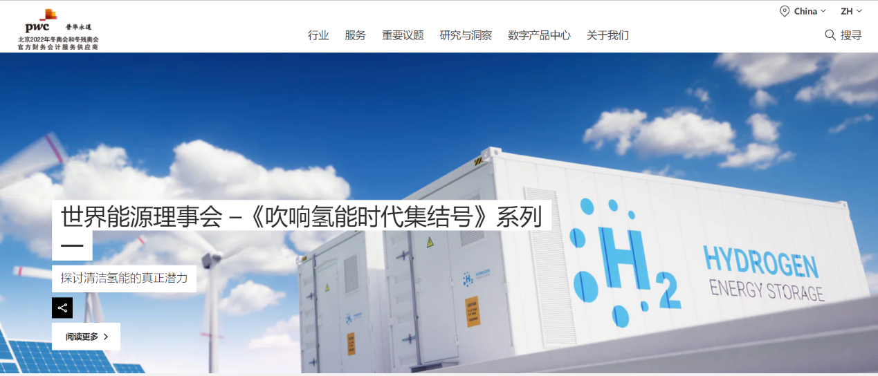 2021年会计师事务所行业发展报告 知乎 2021年会计师事务所行业发展报告 知乎