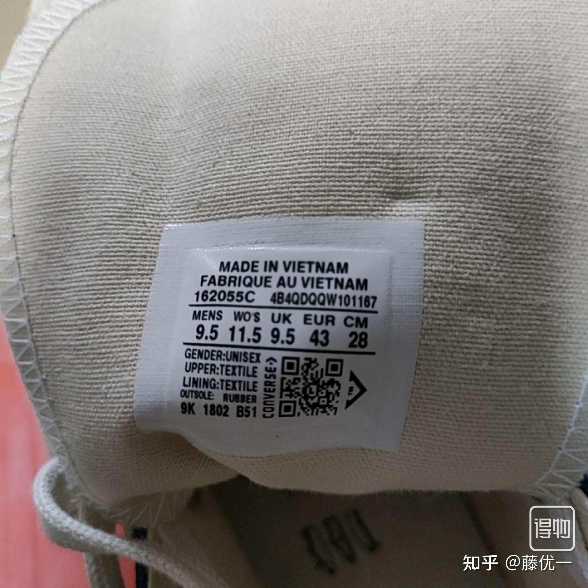 cn(二维码自动识别)今天给大家带来匡威内标的鉴定方法这里是一一说