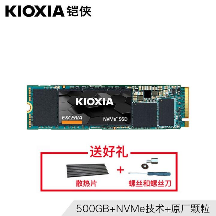 500g的铠侠rc10和西数sn550哪一个值得买?