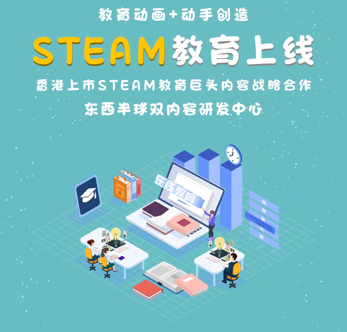 不用钱,免费分享就能上steam课程了 - 知乎