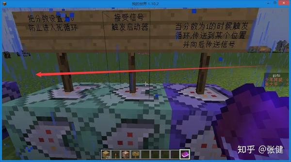 我的世界 指令 研究 知乎