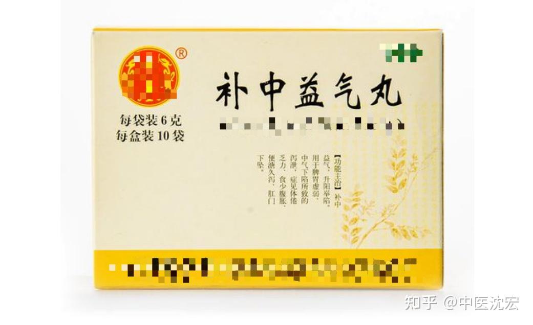 吃饭满头汗,补啥都白干!5种止汗中成药总结,建议收藏 - 知乎