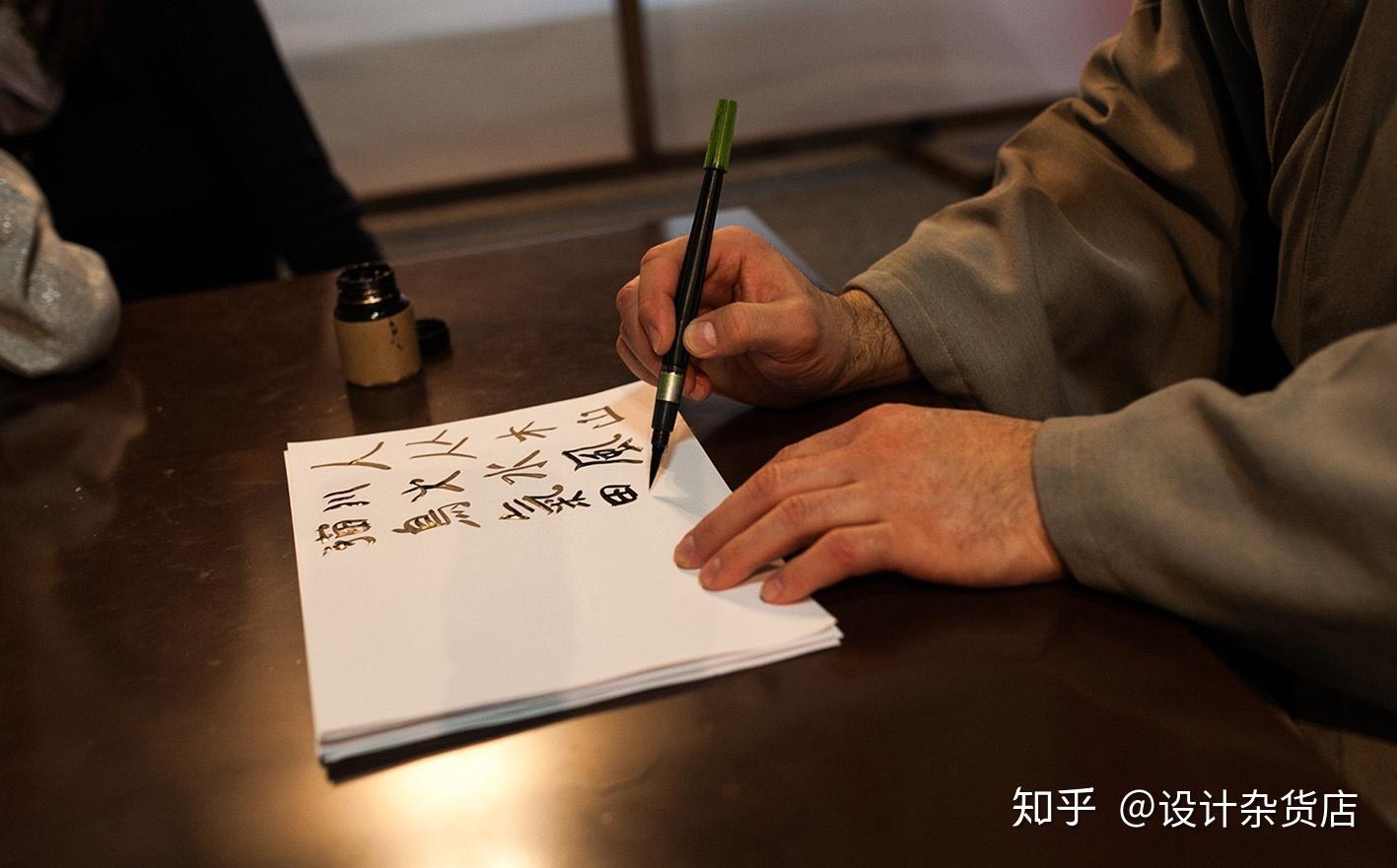 字体性格怎么塑造?从汉字的三个层级入手就对了! - 知乎