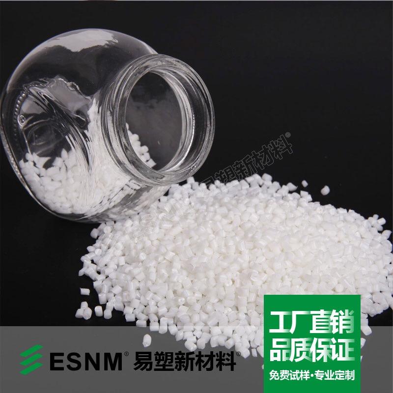 什么是工程塑料改性 v2-8bea64b793ecfbe8d6c975bb8b84b751_1200x500.jpg