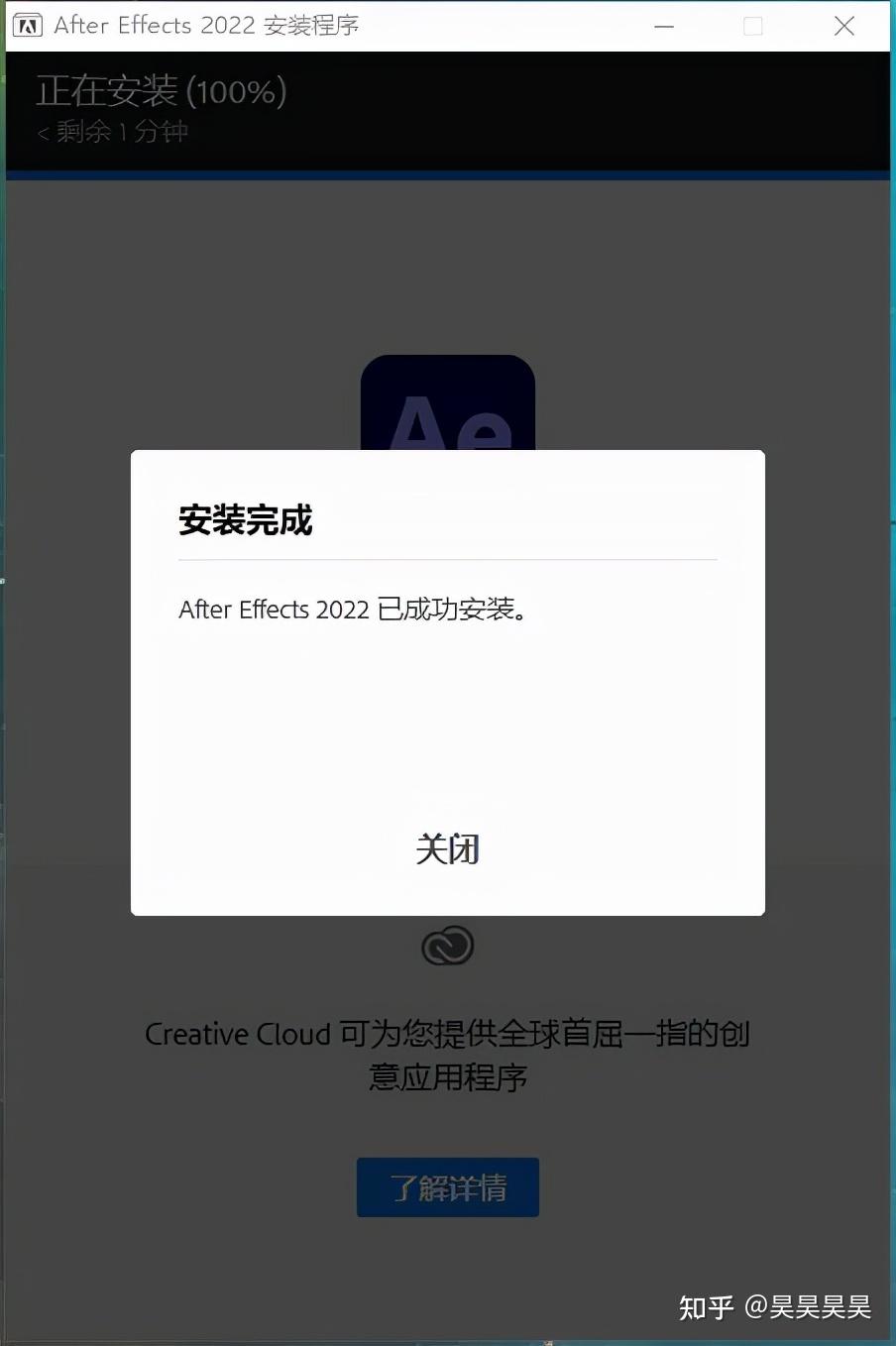 AE2022已上线!四大亮点及安装教程送上 - 知乎
