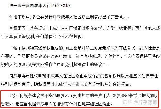 啥是质证意见 v2-8befd27bf0e7d0c0476b903ddc92e393_r.jpg