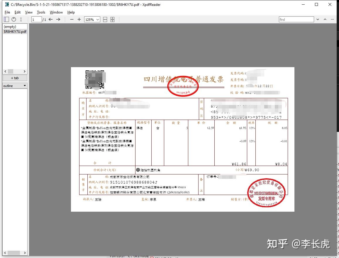 Xpdf Graphite xpdf中文字体支持 - 知乎