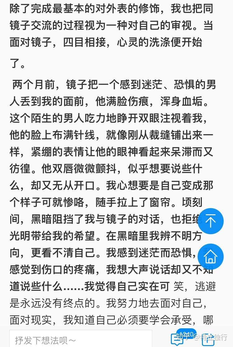 年轻人口臭是什么原因引起的 怎样去除(3)