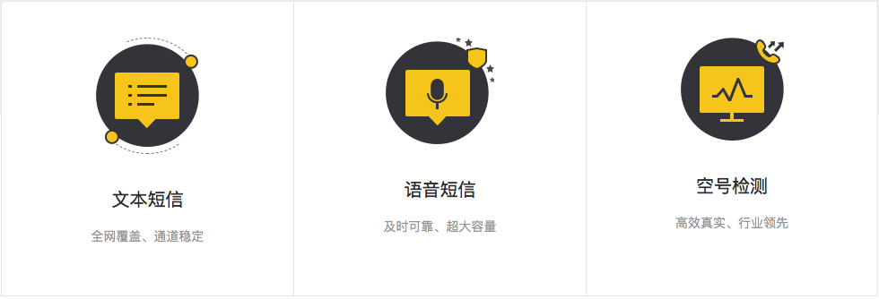 云短信平台官网入口下载手机版 云短信平台官网入口下载手机版
