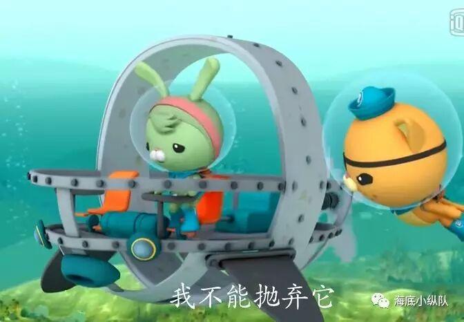 海底小纵队舰艇揭秘之gupf小丑鱼艇转载