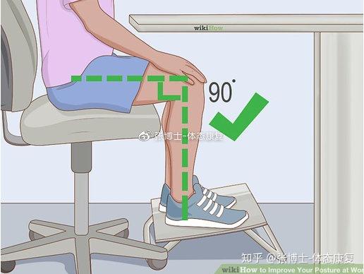 姿态训练保持良好坐姿的八个步骤