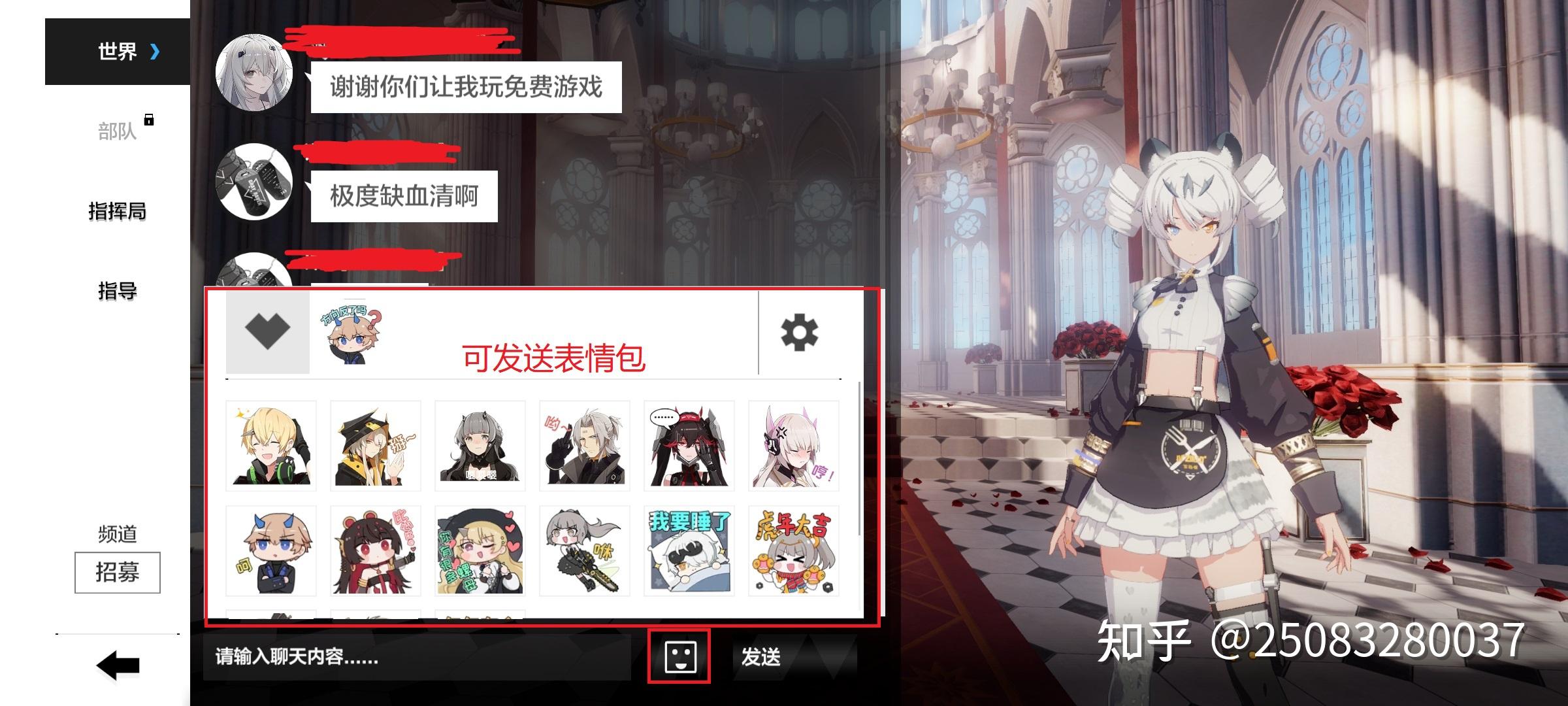 战双帕弥什攻略少走弯路(战双帕弥什介绍(战双帕弥什系统拆解(个人练习))) 第13张 战双帕弥什攻略少走弯路(战双帕弥什介绍(战双帕弥什系统拆解(个人练习))) 第13张