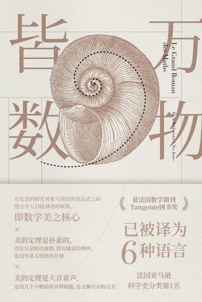 无处不在的数学之美 - 知乎