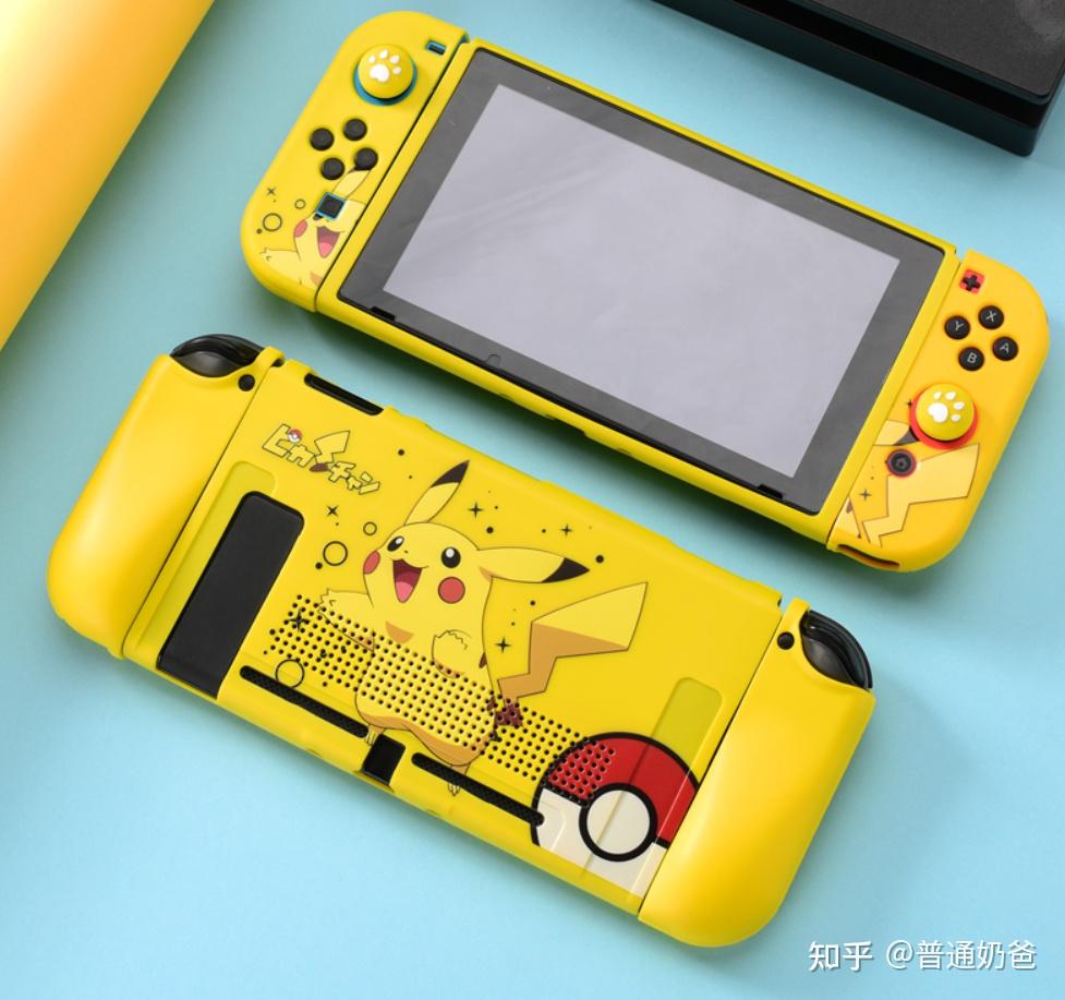 Nintendo Switch实用配件,看这一篇就够了~ - 知乎