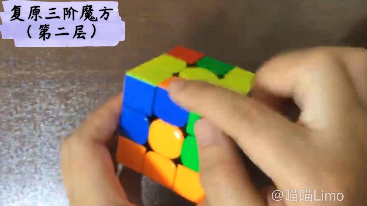怎样快速学会玩魔方? - 知乎