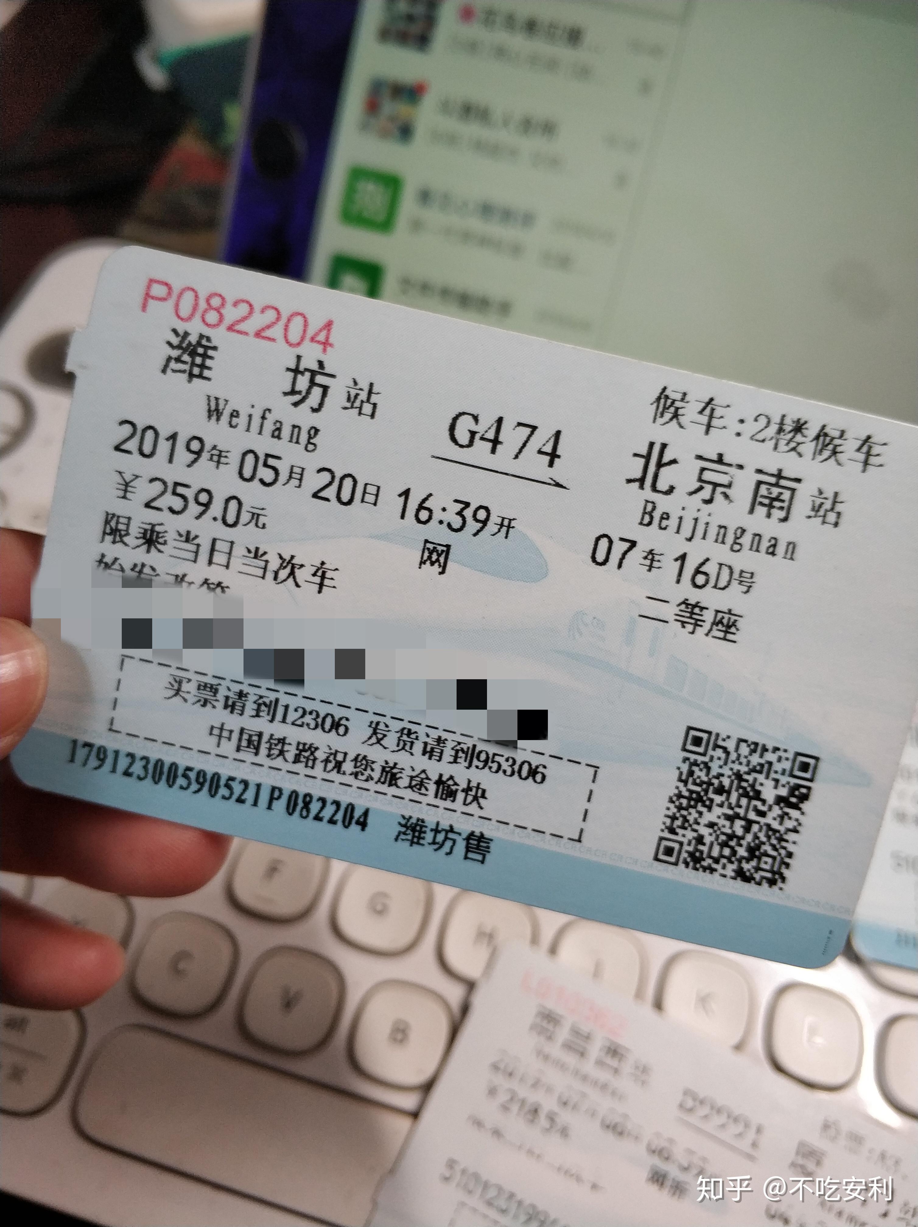 海乘经历分享10