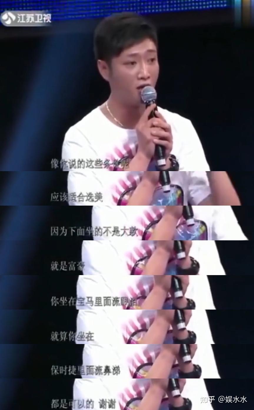 11年过去了,那个说出“坐在宝马车里哭”的马诺,如今过得怎样? - 知乎