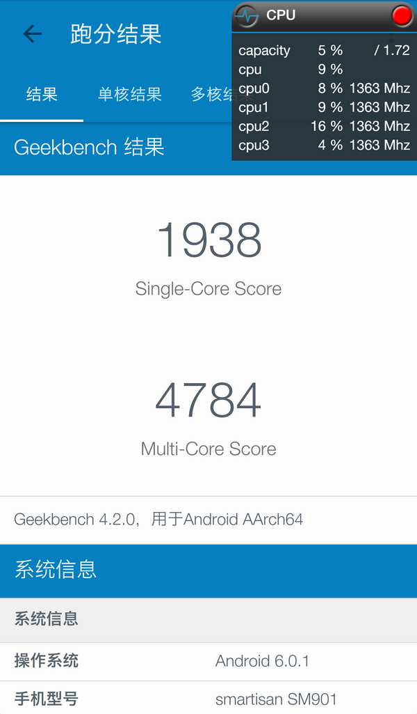 首先,因为天生骄傲的锤子从m1系列开始开放了第三方跑分,我们分别以"