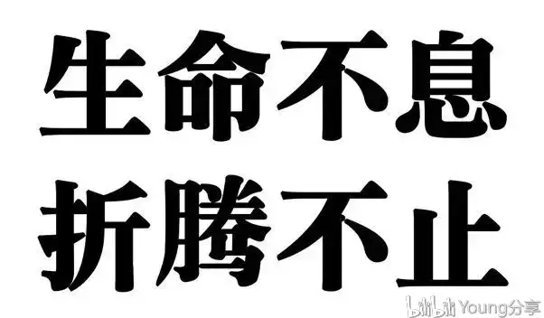 最后建议:下载百度网盘资源比较频繁而且平时喜欢研究折腾的小伙伴们