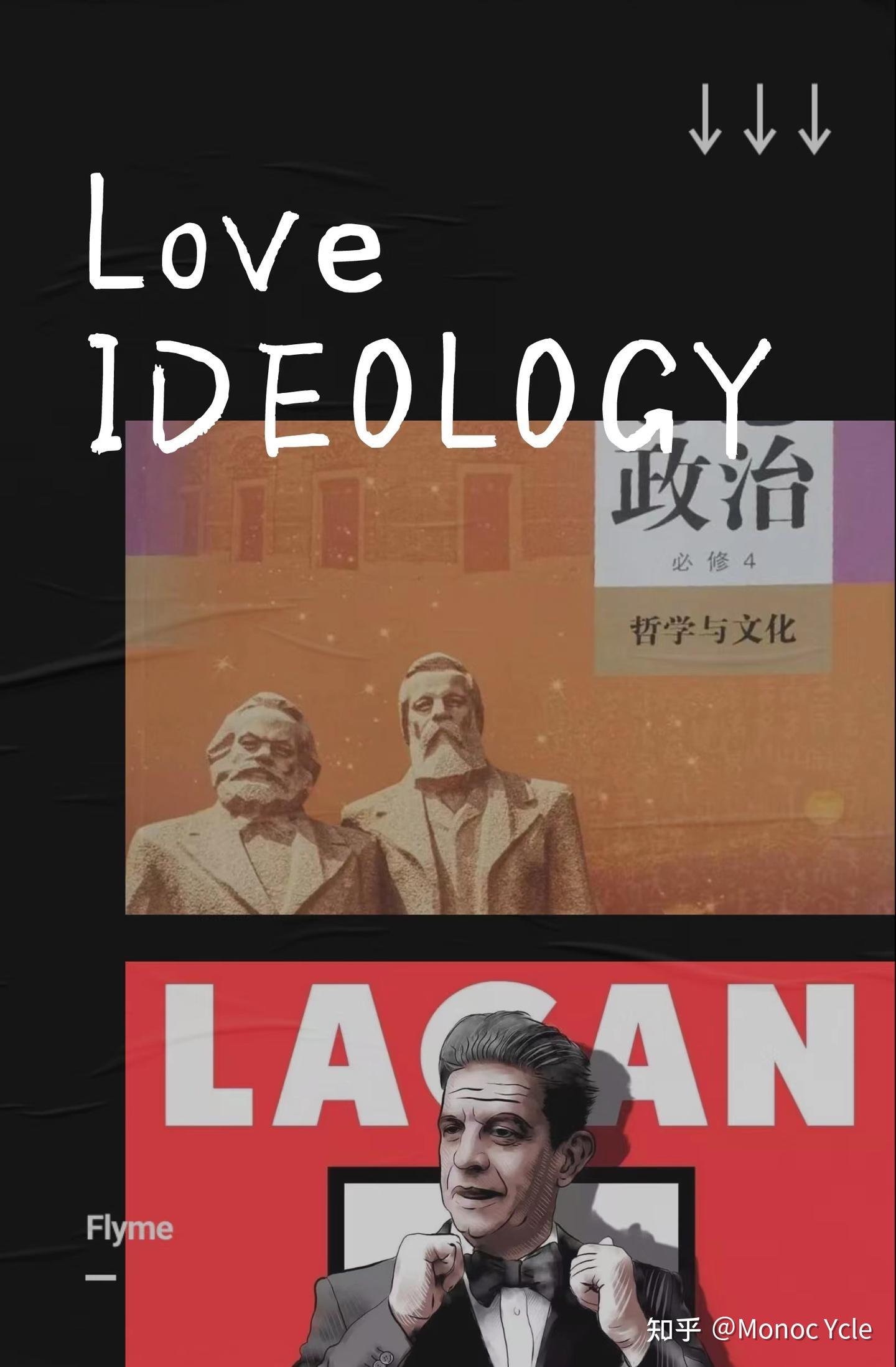 必修四马克思主义全批判（一） ——语言论/精神分析批判 - 知乎