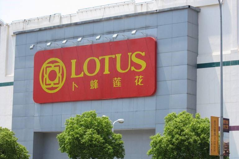 谁来拯救仙股卜蜂莲花营收百亿市值不足10亿靠裁员扭亏