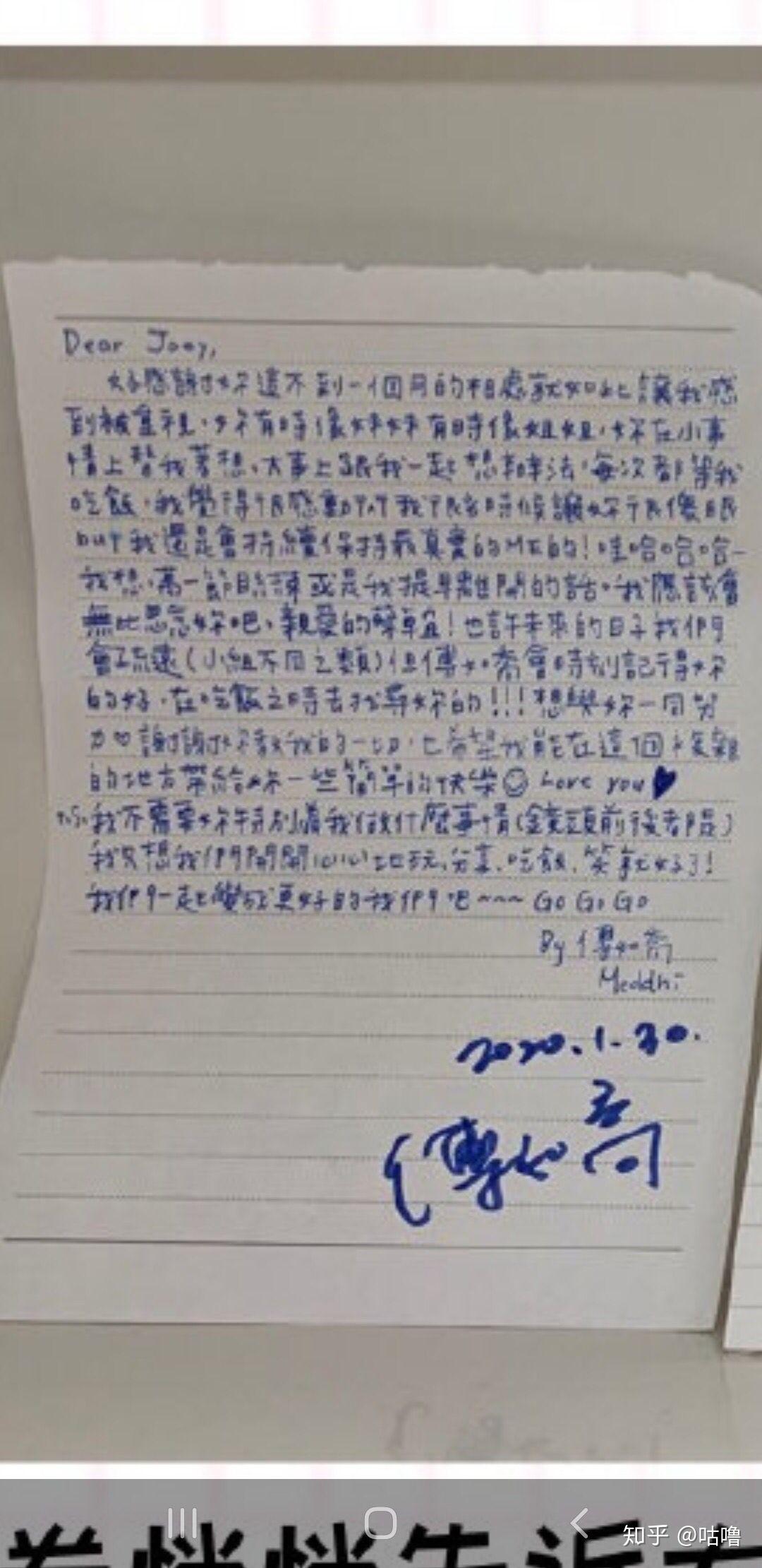 傅如乔简谱_微微简谱傅如乔(2)