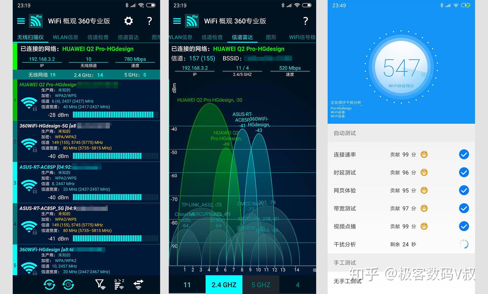 華為路由器q2pro大戶型信號全覆蓋千兆輕鬆看4k